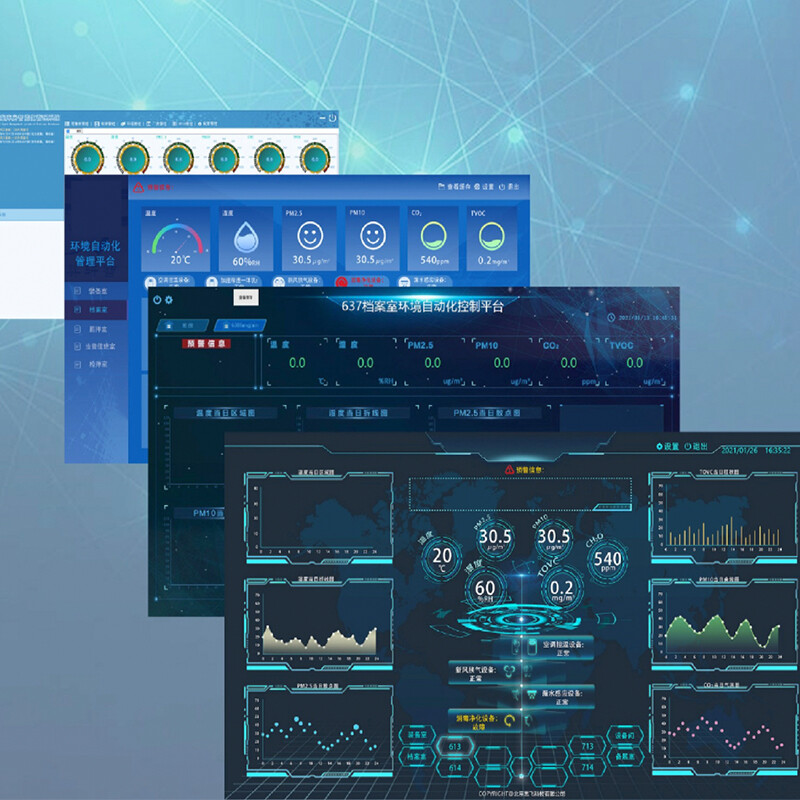立思辰(LANXUM) V2.0檔案管理系統 高效可靠的計算機系統服務解決方案